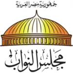 شعار_مجلس_النواب_المصري_(2021)